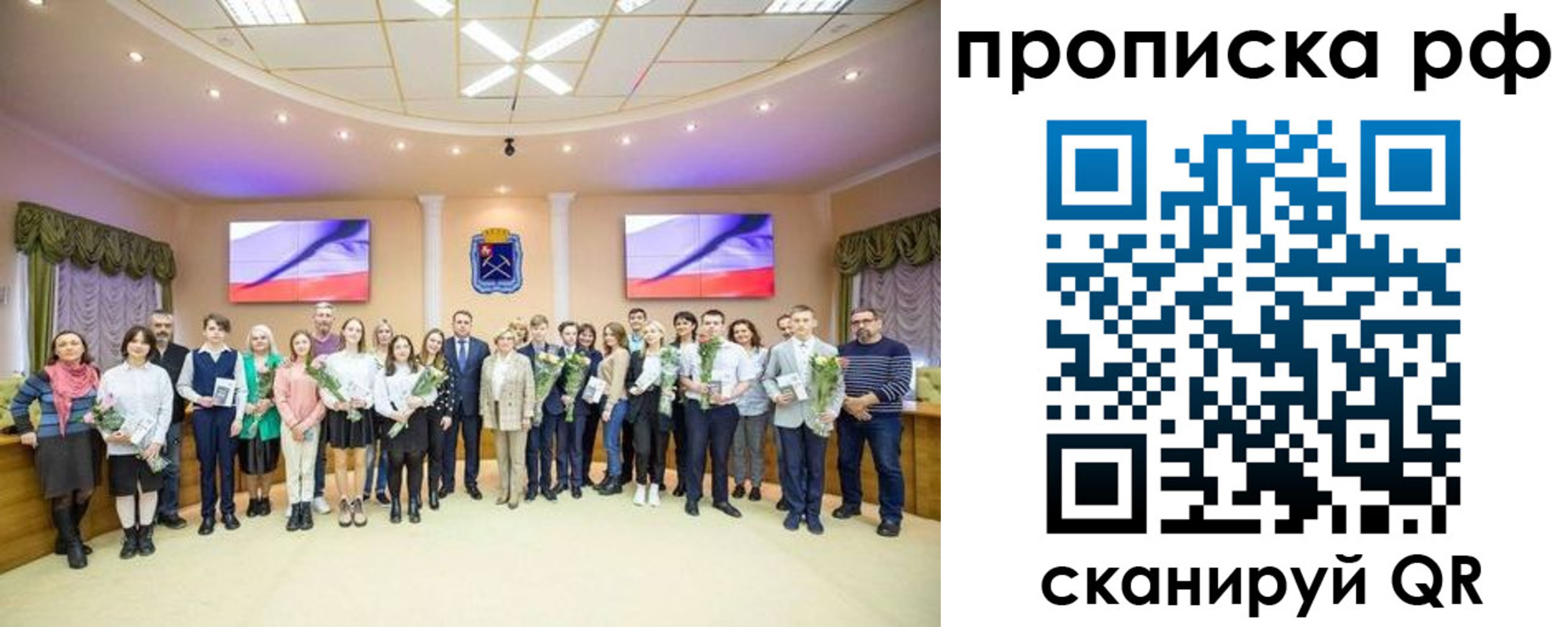 где прописаться в Агиделе