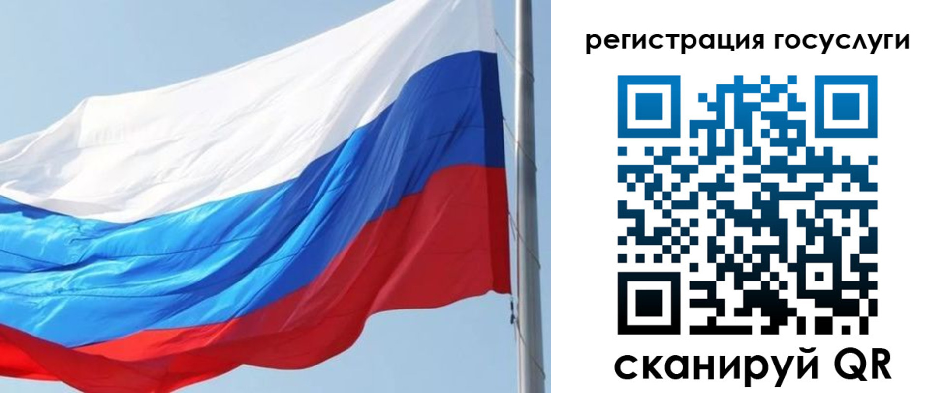 прописка в квартире в Агиделе
