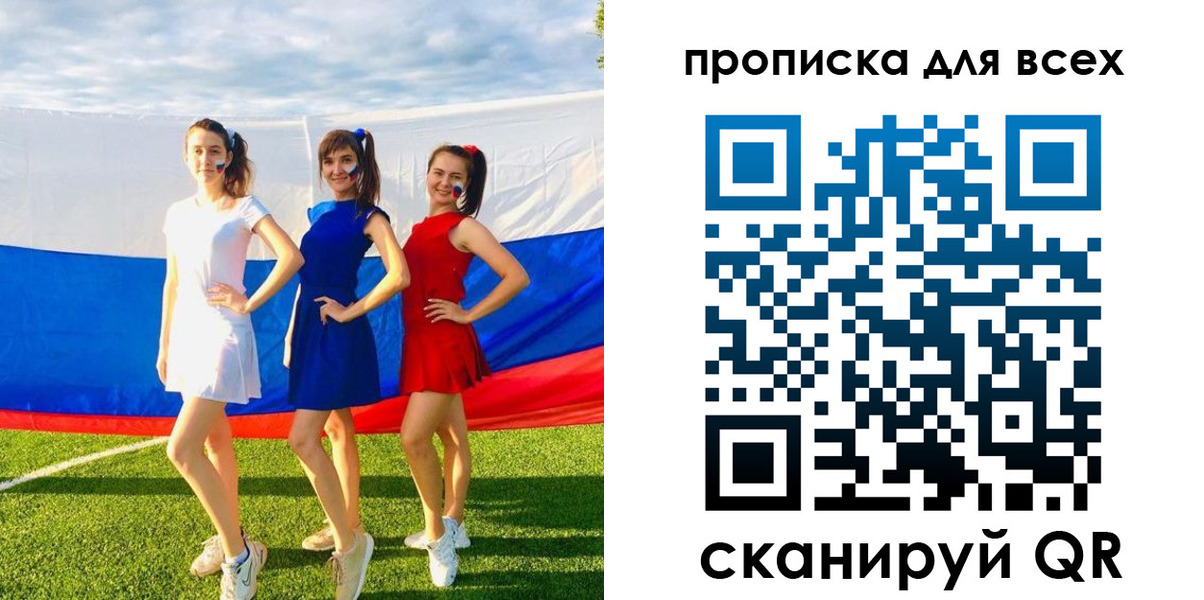 прописка в квартире в Агиделе